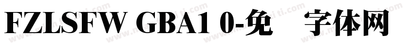 FZLSFW GBA1 0字体转换